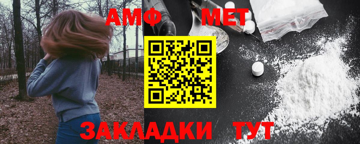 АМФ Розовый Жигулёвск