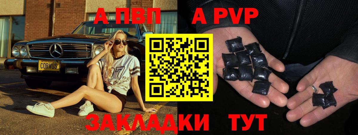 A PVP СК кристаллы  Мефедрон кристаллы  Жигулёвск  Вход с VPN  Гашиш  Бошки Шишки  Купить наркотики  КОКАИН 