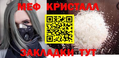 ешки Малгобек