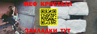 дмт Можайск
