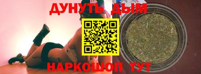 ГАЛЛЮЦИНОГЕННЫЕ ГРИБЫ Мариинск