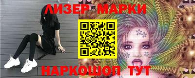 ГАЛЛЮЦИНОГЕННЫЕ ГРИБЫ Мариинск
