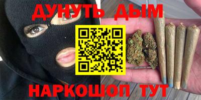 ГАЛЛЮЦИНОГЕННЫЕ ГРИБЫ Мариинск