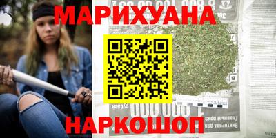 ГАЛЛЮЦИНОГЕННЫЕ ГРИБЫ Мариинск
