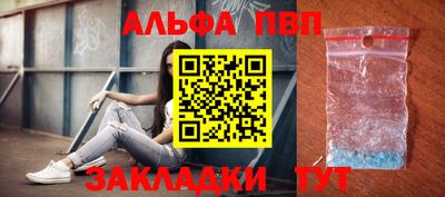 ГАЛЛЮЦИНОГЕННЫЕ ГРИБЫ Мариинск