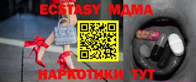 ешки Малгобек