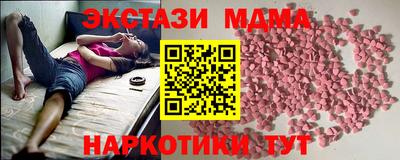 ГАЛЛЮЦИНОГЕННЫЕ ГРИБЫ Мариинск