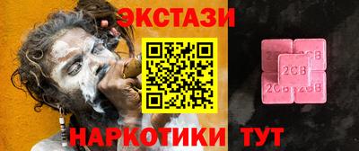 Альфа ПВП Малоярославец