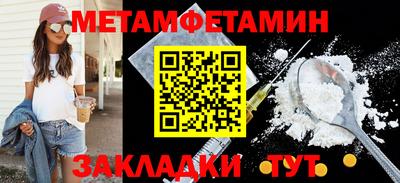 ГАЛЛЮЦИНОГЕННЫЕ ГРИБЫ Мариинск