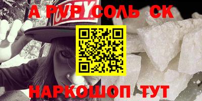 Альфа ПВП Малоярославец