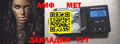 ешки Малгобек