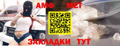ГАЛЛЮЦИНОГЕННЫЕ ГРИБЫ Мариинск