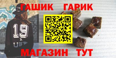ГАЛЛЮЦИНОГЕННЫЕ ГРИБЫ Мариинск
