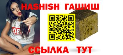 ГАЛЛЮЦИНОГЕННЫЕ ГРИБЫ Мариинск