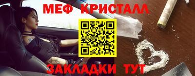 ешки Малгобек