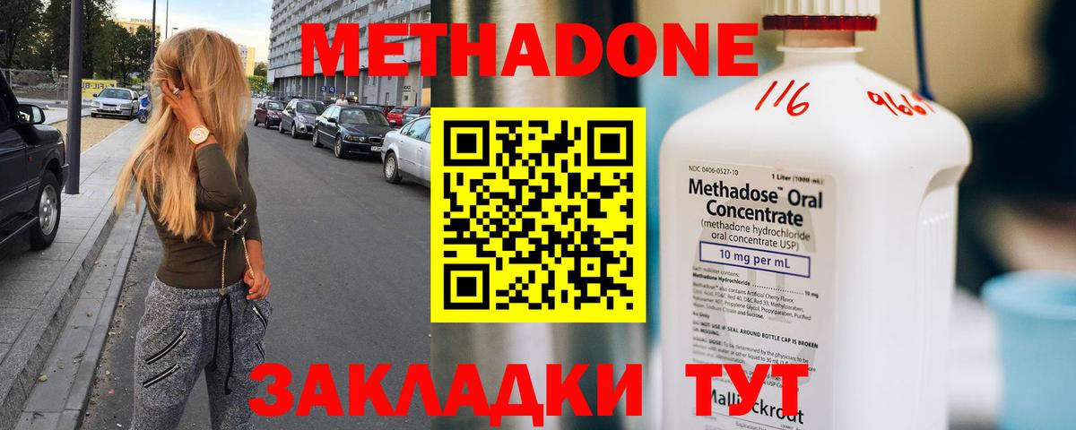 Мефедрон Жигулёвск