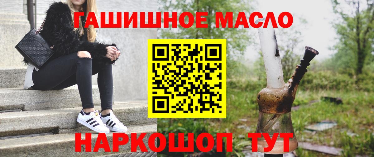 Жигулёвск  ТГК вейп  Вход с VPN  Дистиллят ТГК жижа 