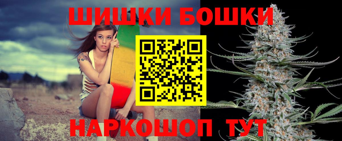 МАРИХУАНА сатива  Вход с VPN  Конопля AK-47  Жигулёвск  Бошки марихуана Ganja 