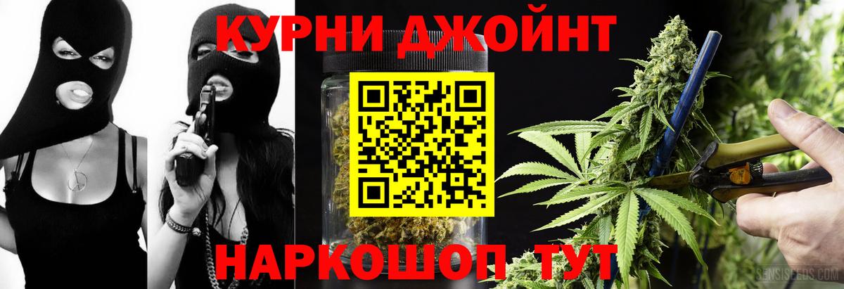 Марихуана индика Жигулёвск